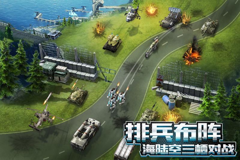 我的使命安卓版本