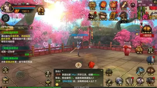 天龙八部鬼谷归来bt版