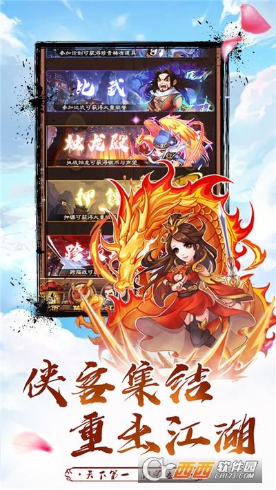 我的江湖不太平