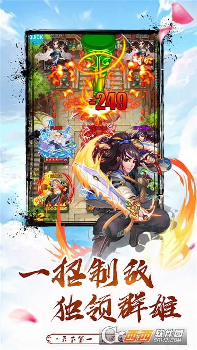 我的江湖不太平