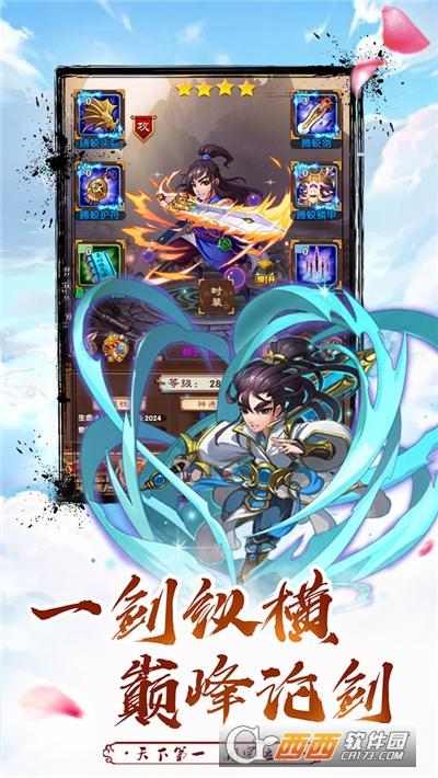 我的江湖不太平