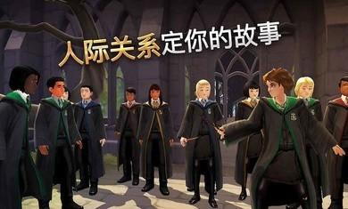 哈利波特中文版