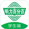 听力百分百app