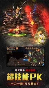 完美沉默神器版