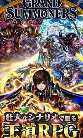 神魔召唤gswiki免费版