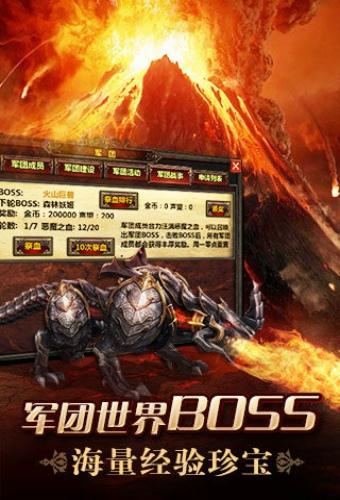 九戒之王最新版