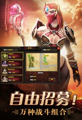 九戒之王最新版