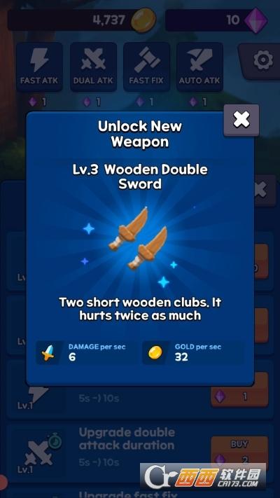 刀剑点点乐中文版