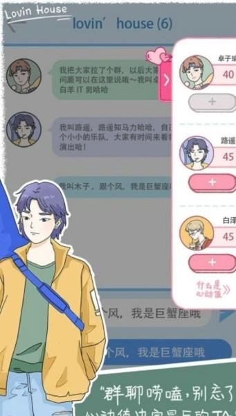 樱落小屋的烦恼变态版破解版