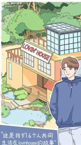 樱落小屋的烦恼变态版破解版