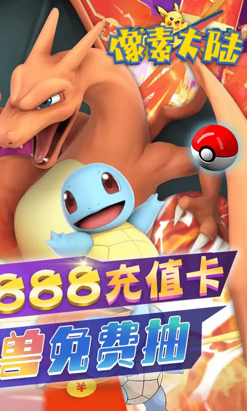 像素大陆折扣版