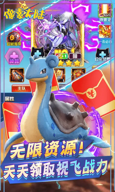 像素大陆折扣版