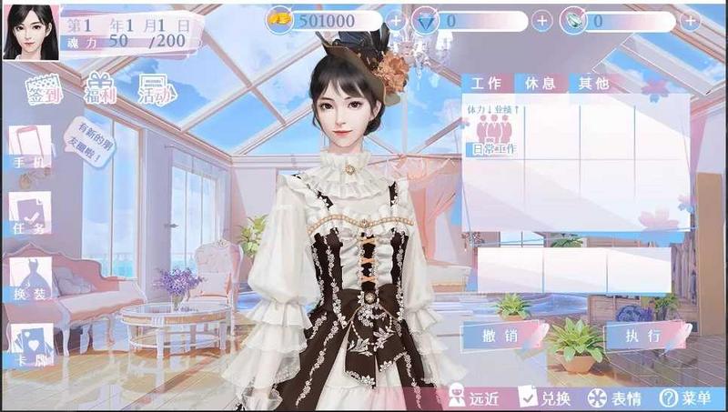 灵引司金手指完结