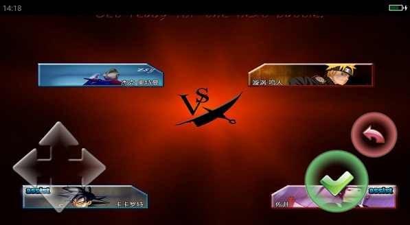 死神vs火影普通版