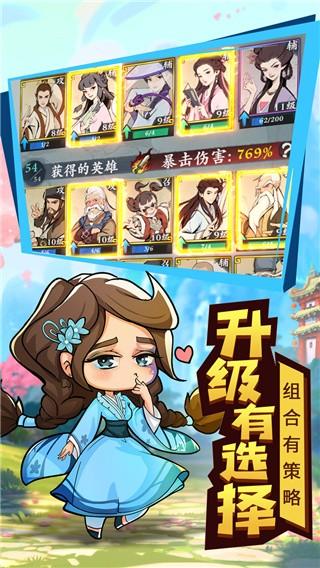 武功来了破解版