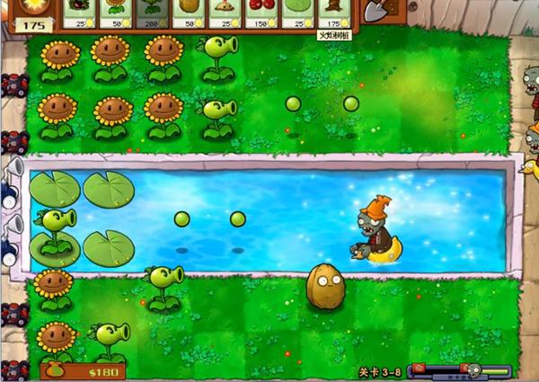 植物大战僵尸2010年度版