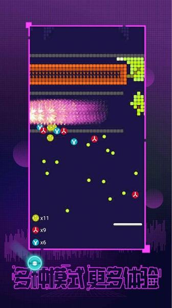 我打砖块特牛免费版