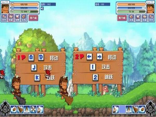 野人部落2手机版