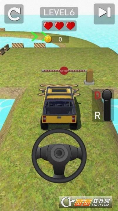 汽车模拟器3D(赠送大量货币)