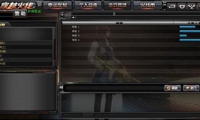 穿越火线终结者单机版