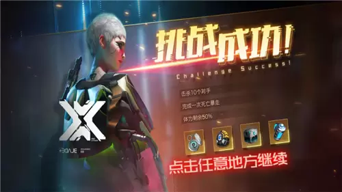 赛博机甲战‪队‬