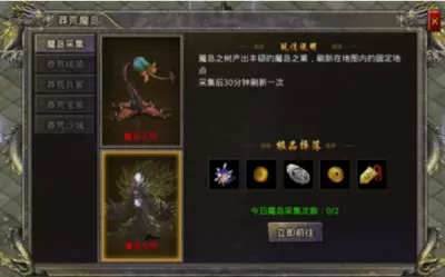 热血合击之王城争霸