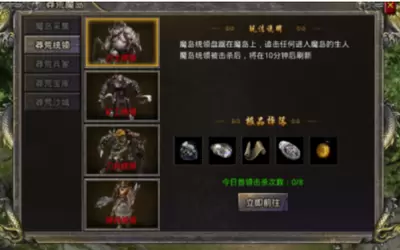 热血合击之王城争霸