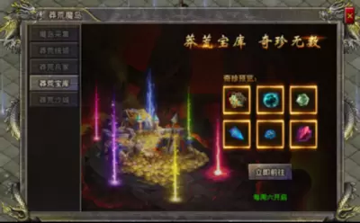 热血合击之王城争霸