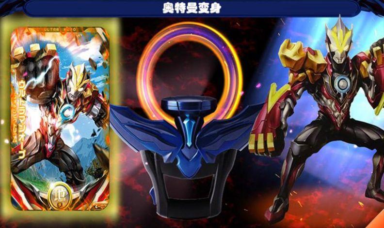 欧布奥特曼黑暗之环模拟器免费正式版