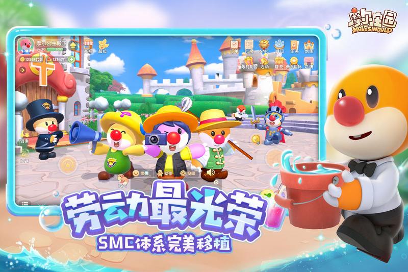 摩尔庄园最新版