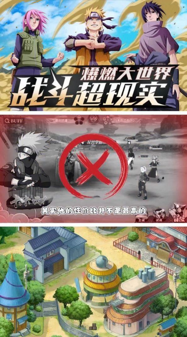 火影风暴轮回最新版