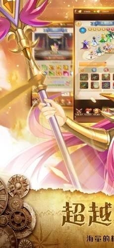 口袋女神之传说