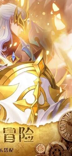 口袋女神之传说