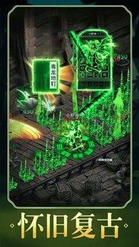 冰雪三职业之龙城霸业最新版