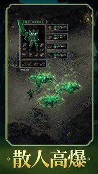 冰雪三职业之龙城霸业最新版