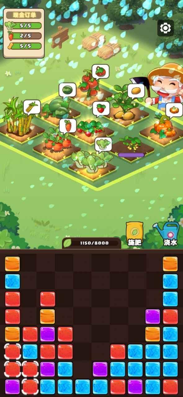 我就要搞钱游戏