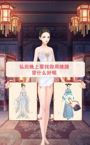 后宫浮生记OL游戏