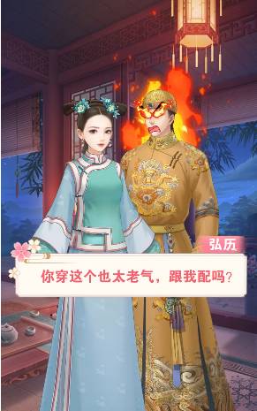 后宫浮生记OL游戏