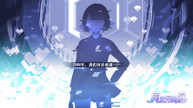 2021好玩的二次元剧情恋爱游戏推荐 自己控制恋爱进程