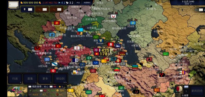 文明时代2虚无汉化破解版