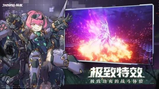 机动战姬聚变b服