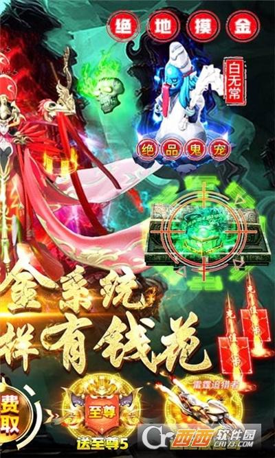 摸金校尉之天星术