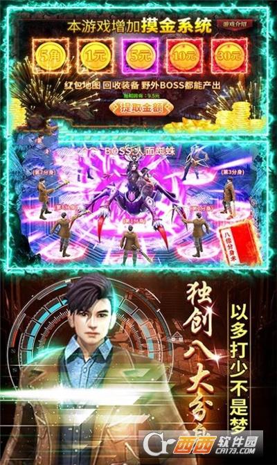 摸金校尉之天星术