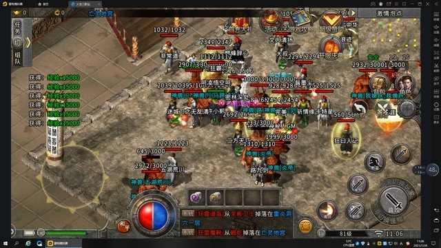 火龙三职业盟重英雄