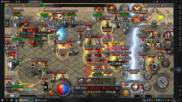 火龙三职业盟重英雄