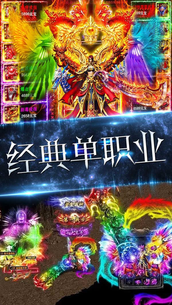 热血之刃刀刀光柱