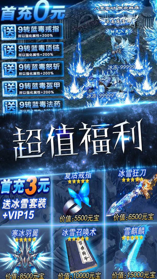 热血之刃刀刀光柱