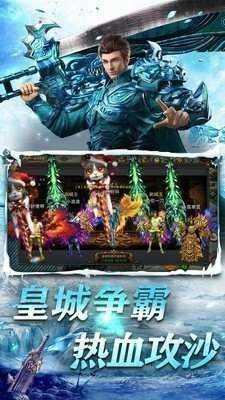 冰雪王朝打金版