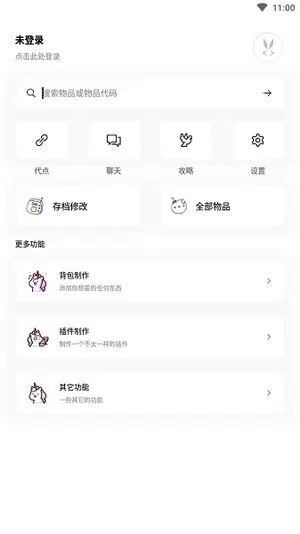 迷你兔子最新免费版