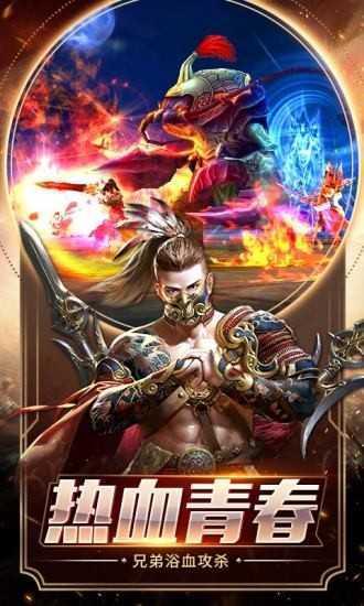 雄霸武神新传奇(攻略)